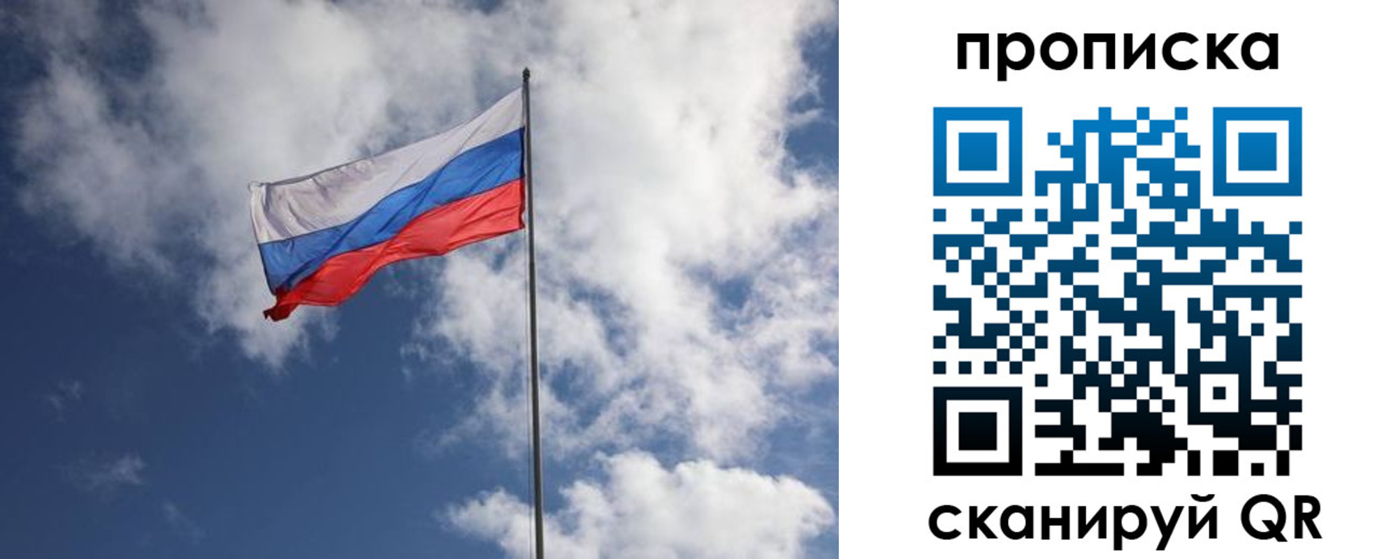миграционный учет в Цивильске