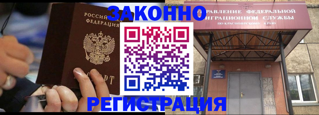 прописка для кредита в Цивильске