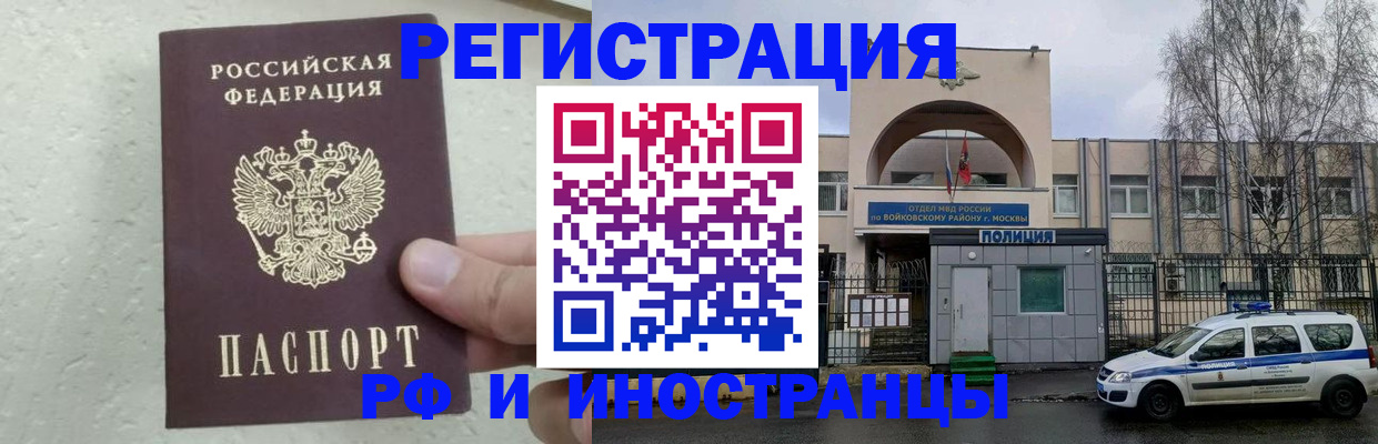 пропишу в квартире в Цивильске